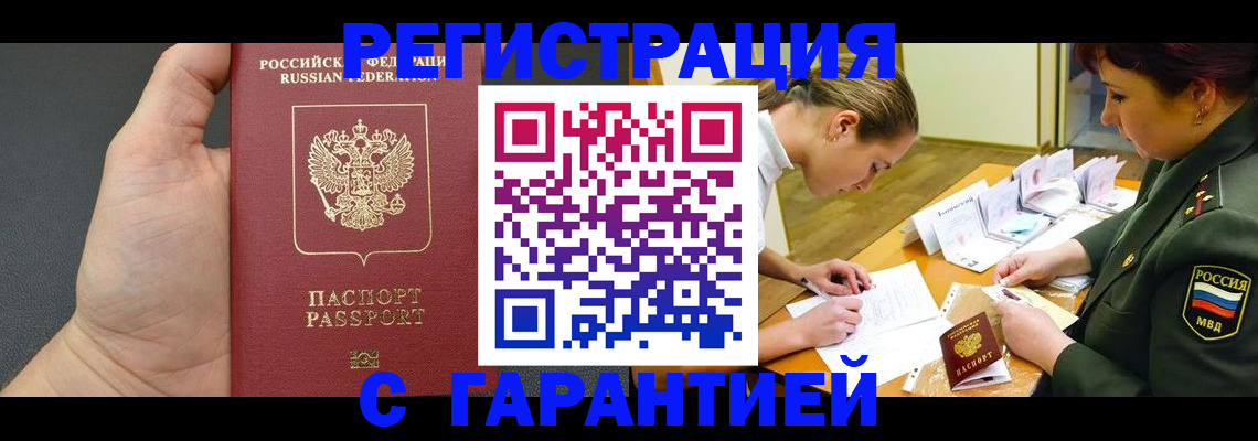 пропишу в квартире в Котовске