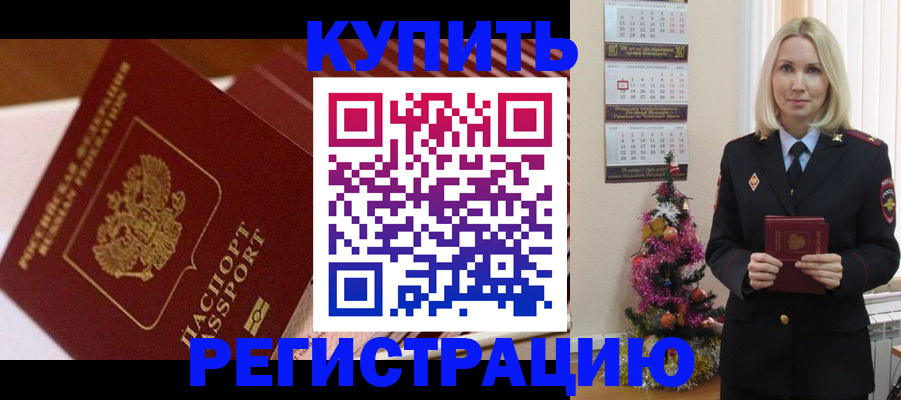 форма 3 в Котовске